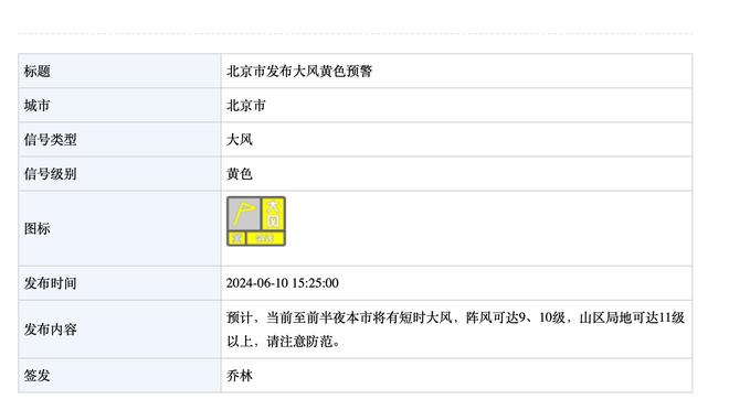 开云电子游戏登录网站入口官网截图1